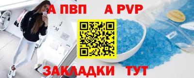 амфетамин Ипатово