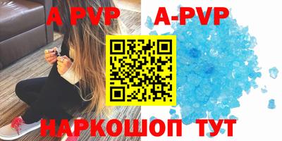 амфетамин Ипатово