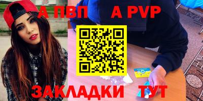 амфетамин Ипатово