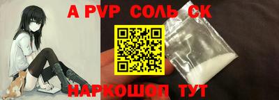 амфетамин Ипатово