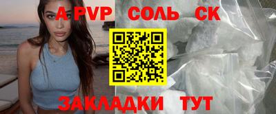 спайс Ирбит
