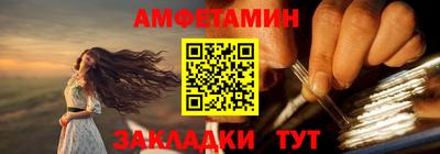 спайс Ирбит
