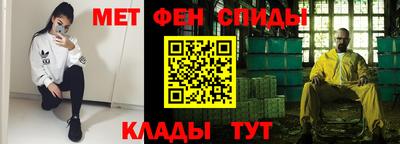 амфетамин Ипатово