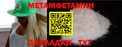 меф VHQ Заводоуковск