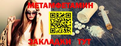 спайс Ирбит