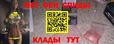 кокаин перу Жуковский