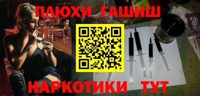 амфетамин Ипатово