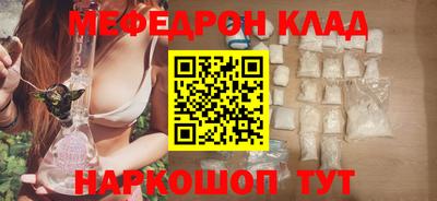 амфетамин Ипатово