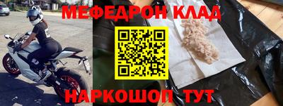 спайс Ирбит