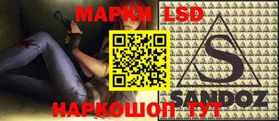 кокаин перу Жуковский