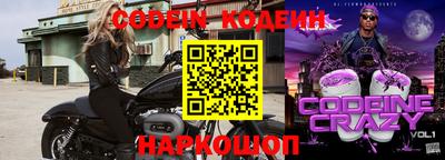 спайс Ирбит