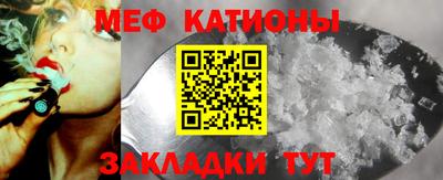 амфетамин Ипатово