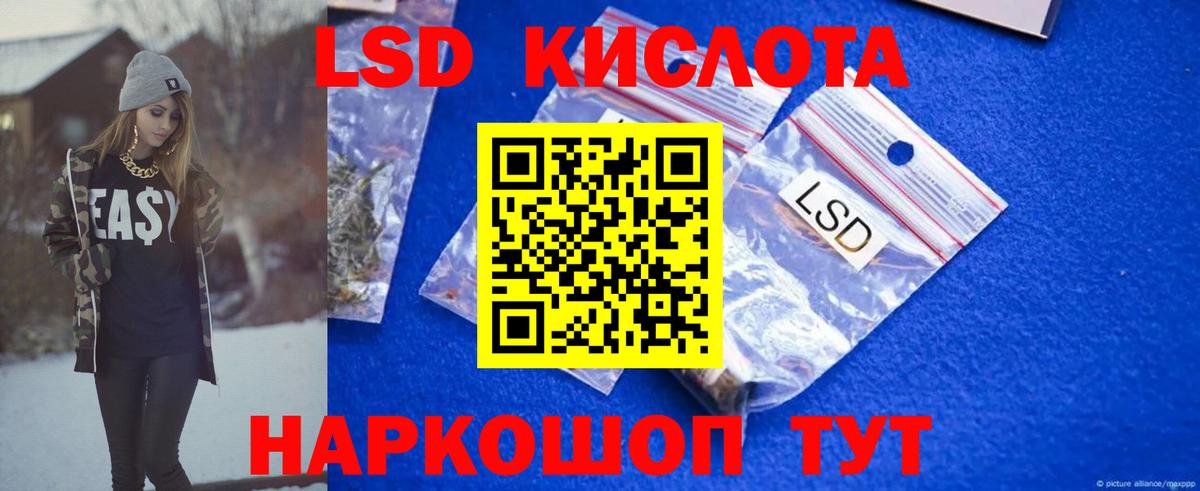 LSD-25 экстази  Вход с VPN  LSD-25 экстази ecstasy  Мурино  Лсд 25 экстази кислота 