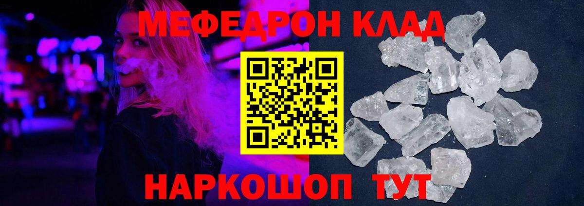 МЕФ мука Мурино
