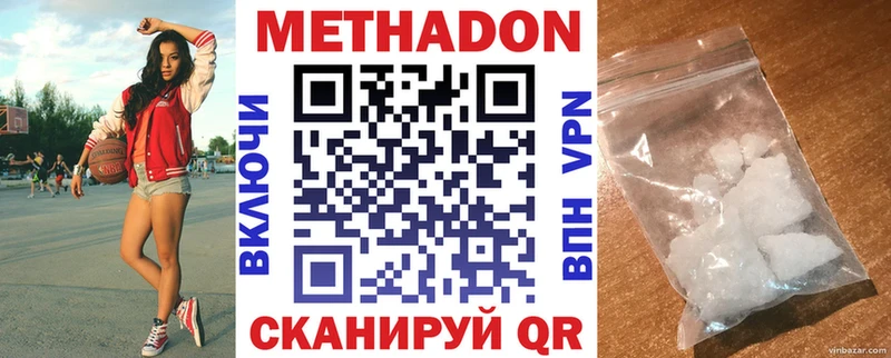 закладка  Мурино  Метадон мёд 
