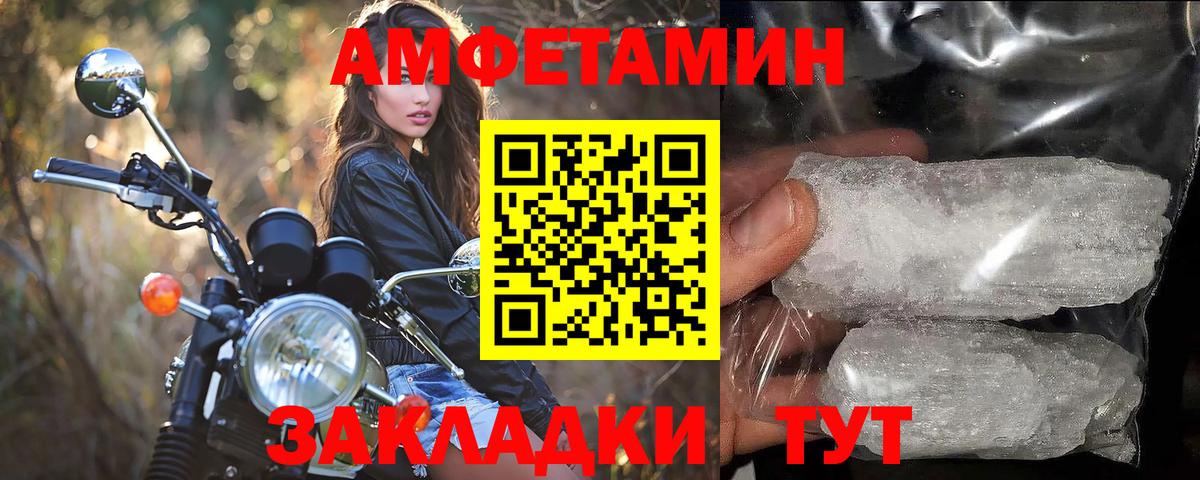 МЕТАМФЕТАМИН мет  Вход с VPN  Мурино 