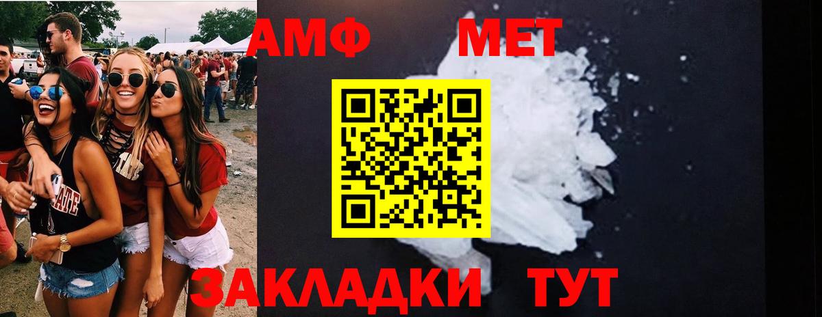Первитин Декстрометамфетамин 99.9% Мурино