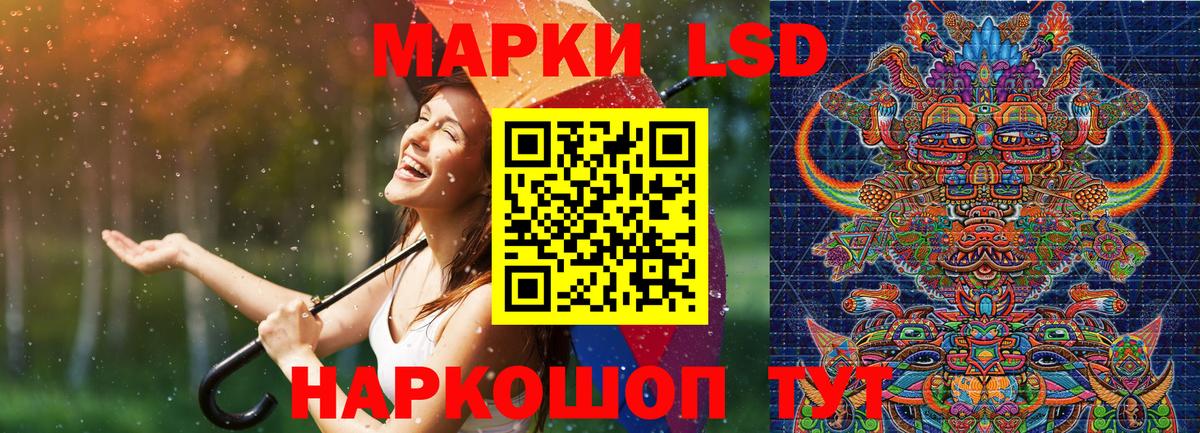 Марки NBOMe 1,8мг  Вход с VPN  Мурино  Марки NBOMe 1,8мг 