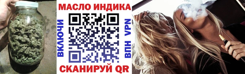 Дистиллят ТГК жижа  цены наркотик  Мурино 
