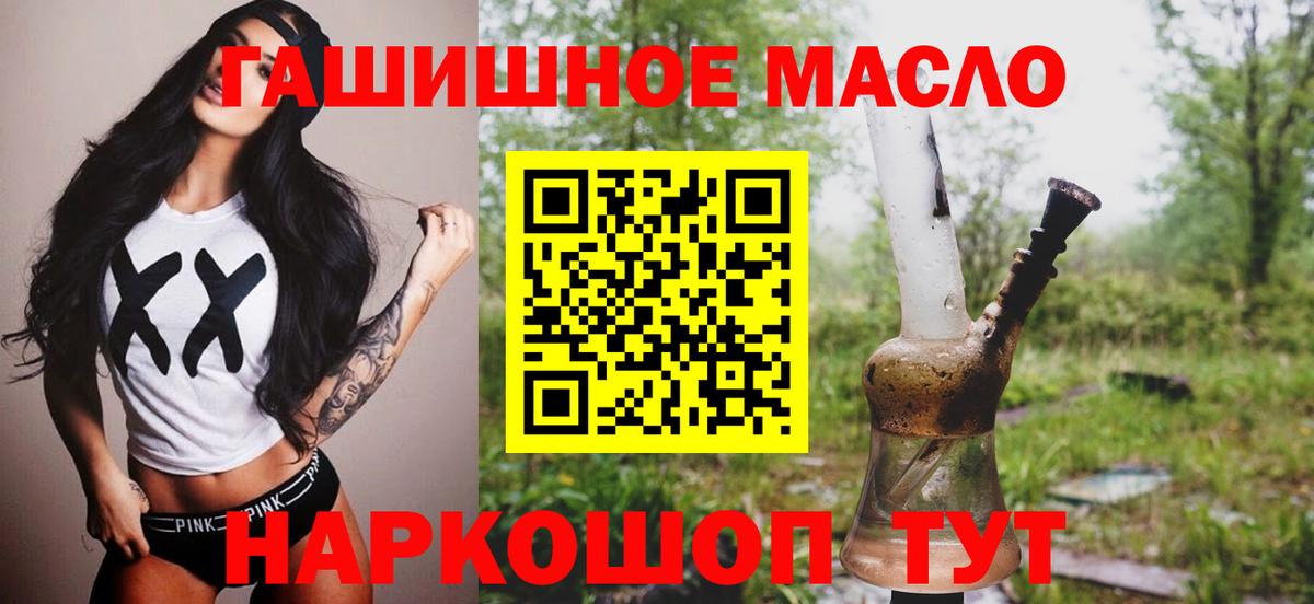 Мурино  Дистиллят ТГК концентрат  Дистиллят ТГК THC oil  Вход с VPN 
