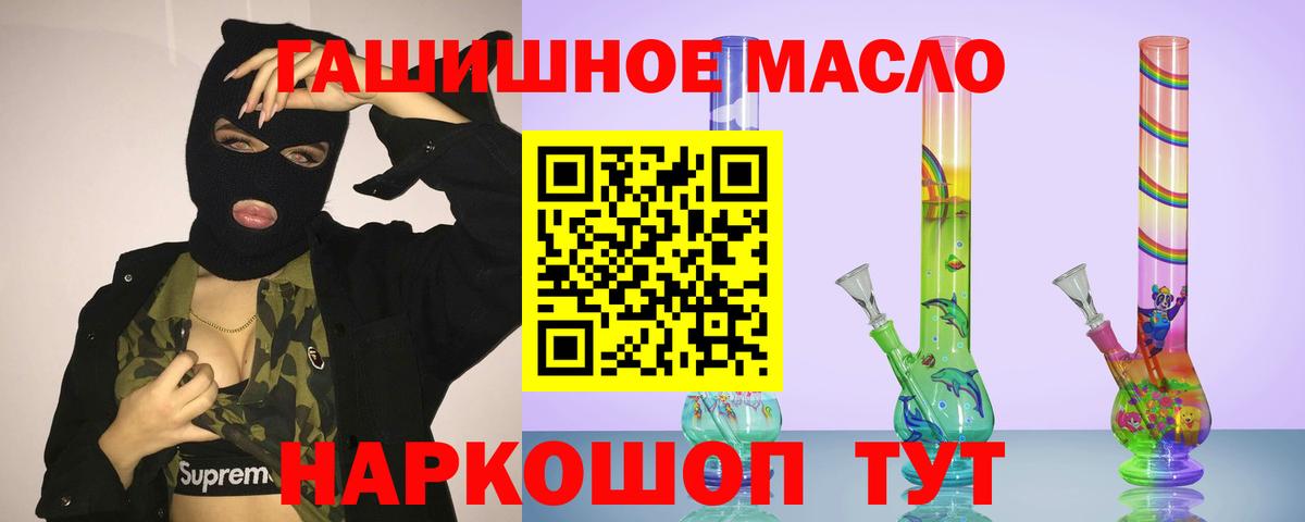 Дистиллят ТГК вейп Мурино