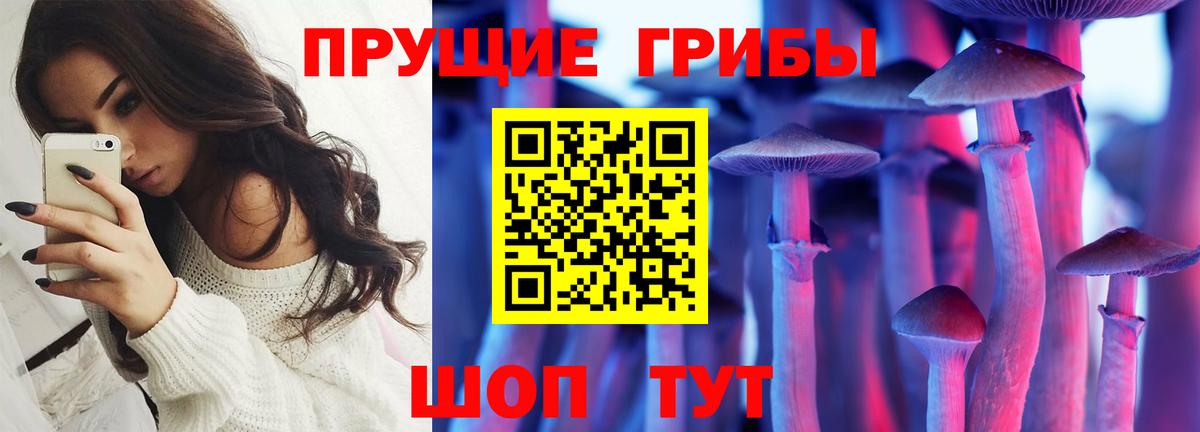 Мефедрон   КОКАИН  Вход с VPN  Мурино  Каннабис  Гашиш 